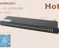 機(jī)架式24路網(wǎng)絡(luò)信號(hào)防雷器 網(wǎng)絡(luò)交換機(jī)防雷器、網(wǎng)線防雷器 OMS-RJ45/24