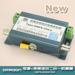 模擬攝像機(jī)二合一防雷器（視頻二合一防雷器、二合一電涌保護(hù)器、二合一浪涌保護(hù)器、二合一避雷器）