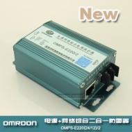 網(wǎng)絡(luò)攝像機(jī)二合一防雷器（網(wǎng)絡(luò)攝像機(jī)防雷器，電源網(wǎng)絡(luò)二合一防雷器，網(wǎng)絡(luò)二合一避雷器，網(wǎng)絡(luò)二合一電涌保護(hù)器）