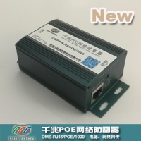 千兆POE網(wǎng)絡(luò)防雷器（1000M POE網(wǎng)絡(luò)防雷器、千兆以太網(wǎng)供電防雷器) OMPS-RJ45/POE/1000