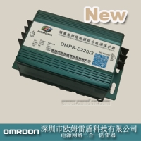 OMPS-E220/2電源網(wǎng)絡二合一防雷器 網(wǎng)絡二合一浪涌保護器